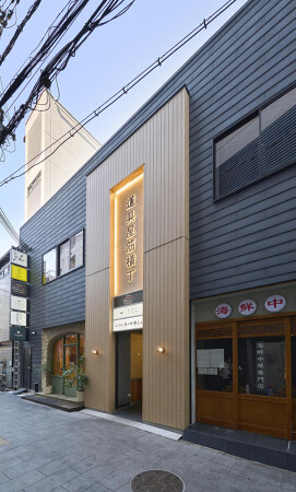 道具屋筋横丁