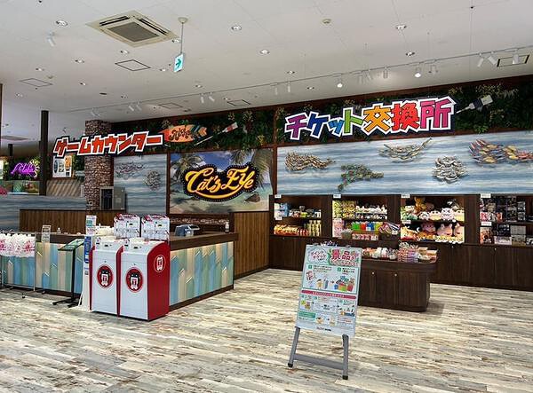 キャッツアイ新札幌店
