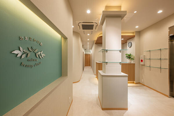 おおたかの森　Beauty clinic