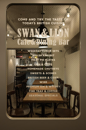 SWAN&LION