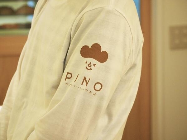 やさしいパンのお店 PINO