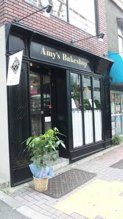 Amy's Bakeshop