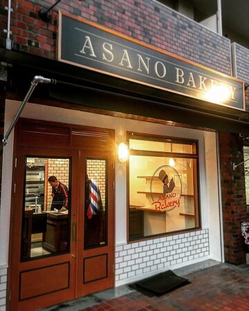 ASANO BAKERY