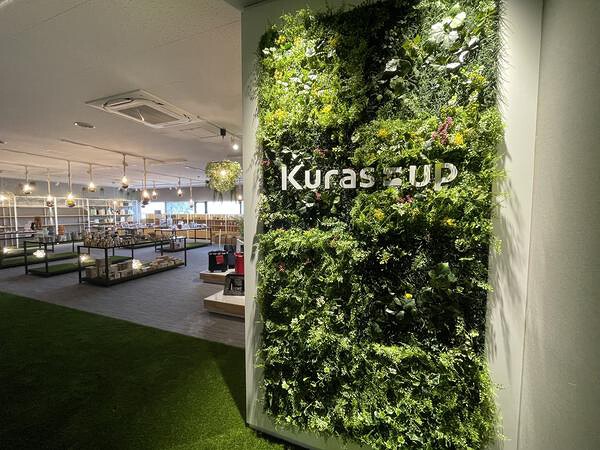 KURAS- UP