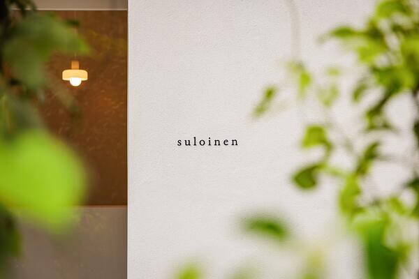 suloine