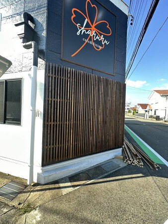 愛知県春日井市　飲食店