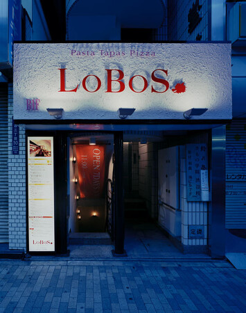 Pasta Tapas Pizza LOBOS 渋谷