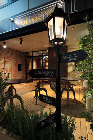 Trattoria Quarto