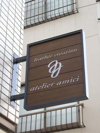 atelier amici