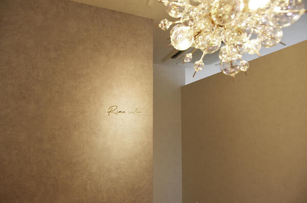 Rian salon