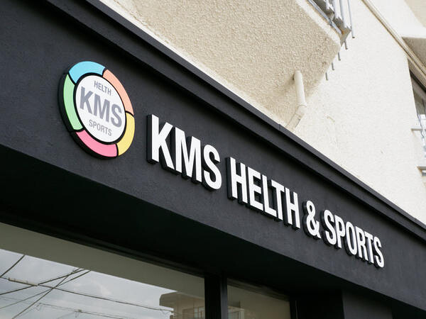 KMS西宮鍼灸整骨院