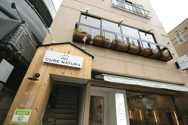 cafe cure natura