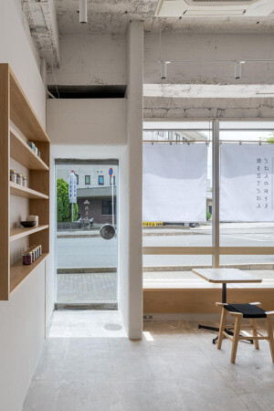OTOMO KYOTO