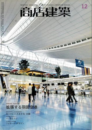 梅園　うめかおる・えんじ