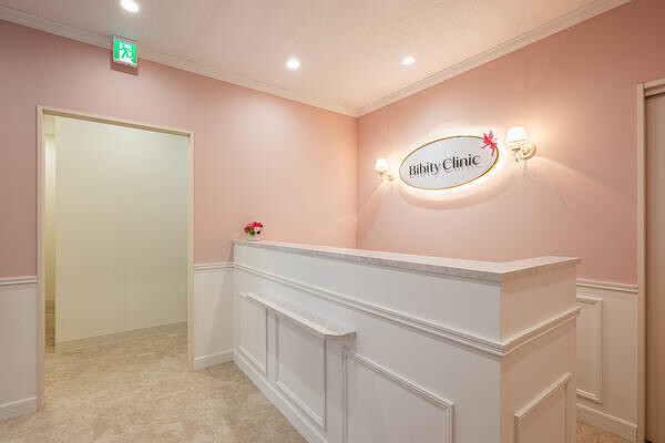 Bibity Clinic