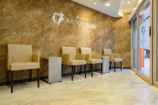 KAITORI ELITE 千葉店