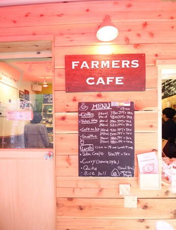 FARMERS CAFE TOKYO
