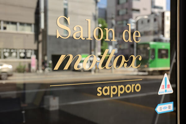 Salon de mottox sapporo（株式会社モトックス　札幌オフィス）