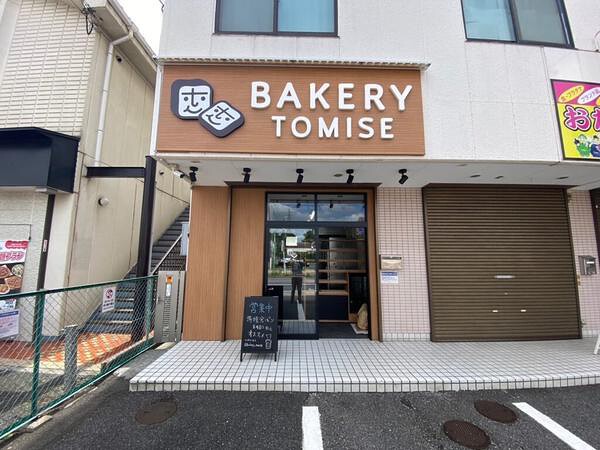 BAKERY TOMISE