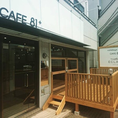 cafe81+