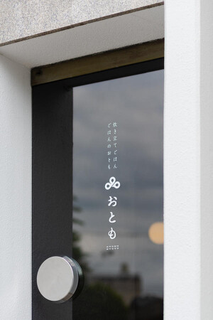 OTOMO KYOTO