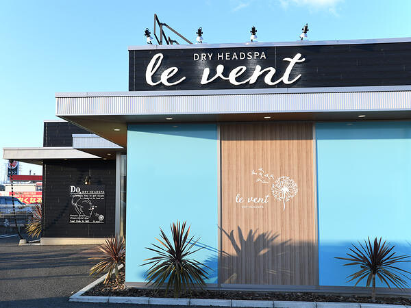 Le vent