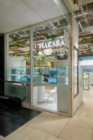 HAKARA新宿マルイ店