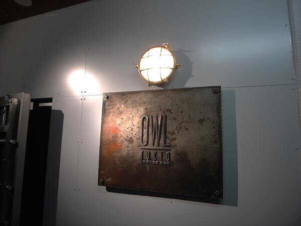 club OWL