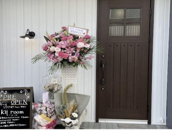Kim room