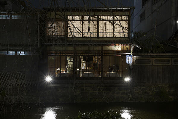 ITOH DINING KYOTO