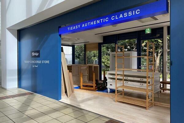 tieasy concierge store sendai