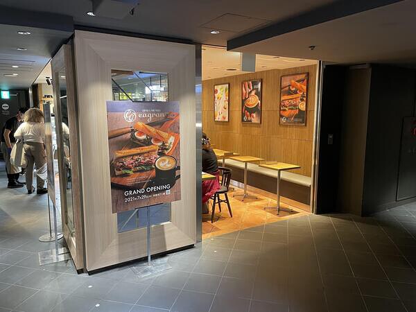 イー・エー・グラン 西武池袋店