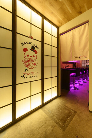 MAGIC BAR fortune ASAKUSA