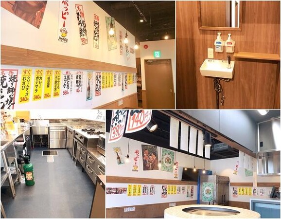 大釜もつ煮五右衛門 古川駅前店