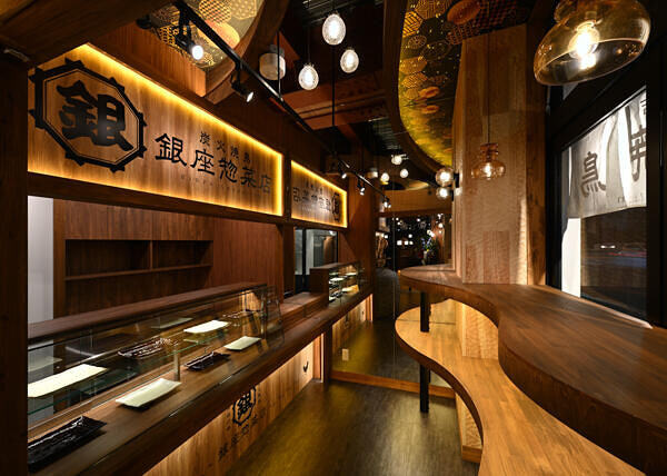 銀座惣菜店 (茨城)