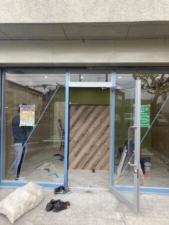 買取専門店わかば