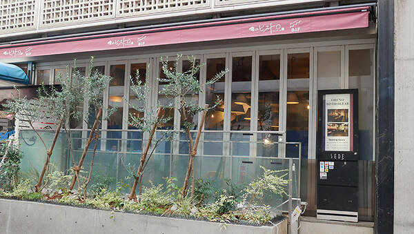 俺のビストロ&バー 渋谷 by俺のフレンチ