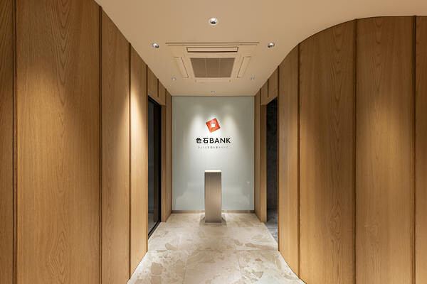 色石BANK