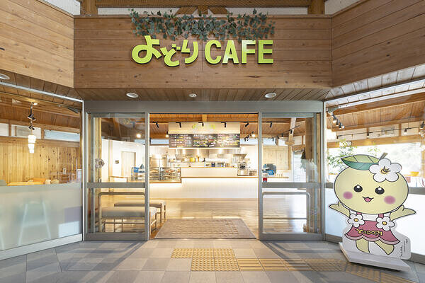 よどりCAFE