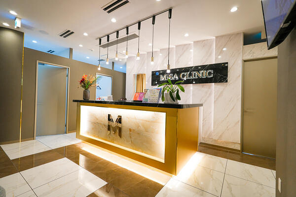 六本木美容クリニック