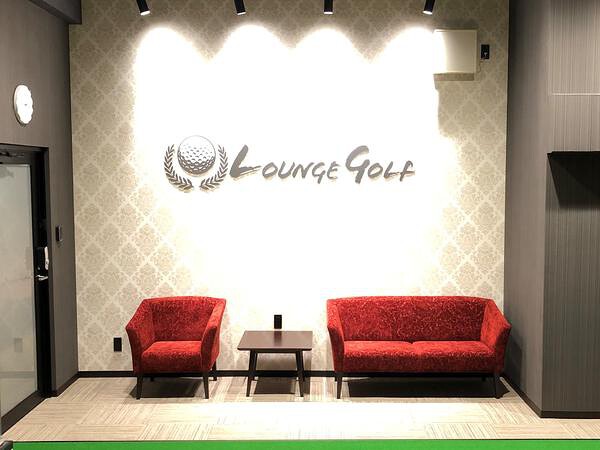 Lounge Golf