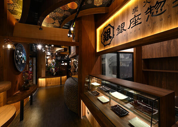 銀座惣菜店 (茨城)