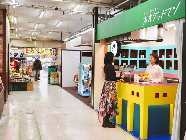 コーヒーカウンター ネオグッドマン