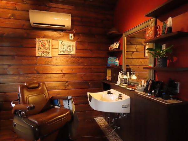 BARBER NEW HORIZON