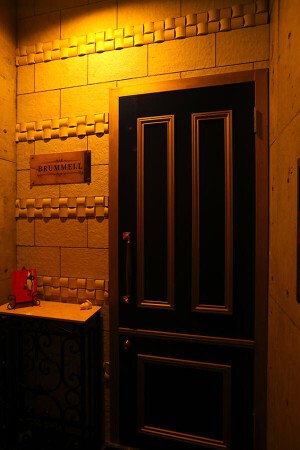 BAR BRUMMELL