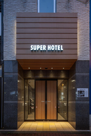 SUPER HOTEL 十和田天然温泉