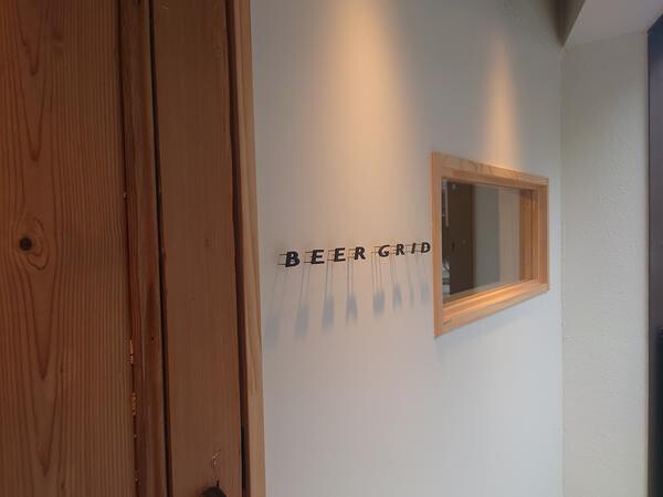 BEER GRID