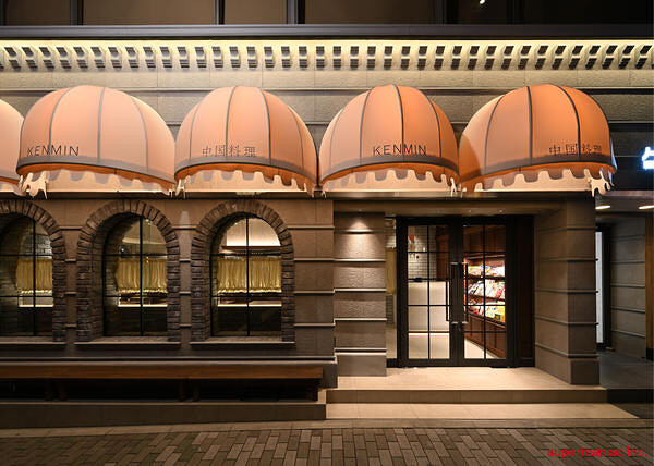  健民ダイニング