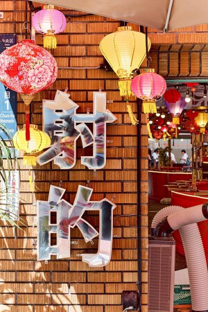 射的チャンピオン 南京町店