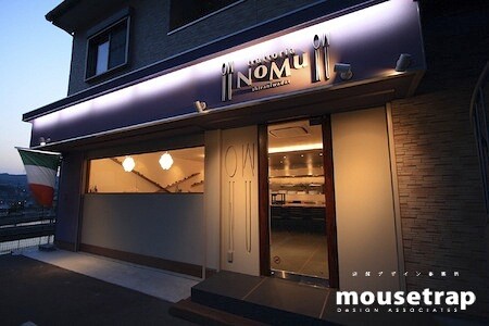 trattoria NoMu
